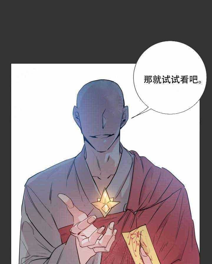 第110话_对不起25