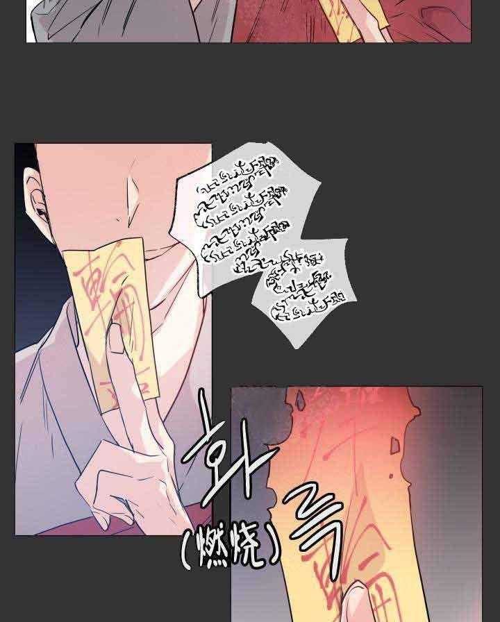 第110话_对不起26