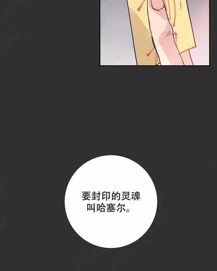 第110话_对不起27