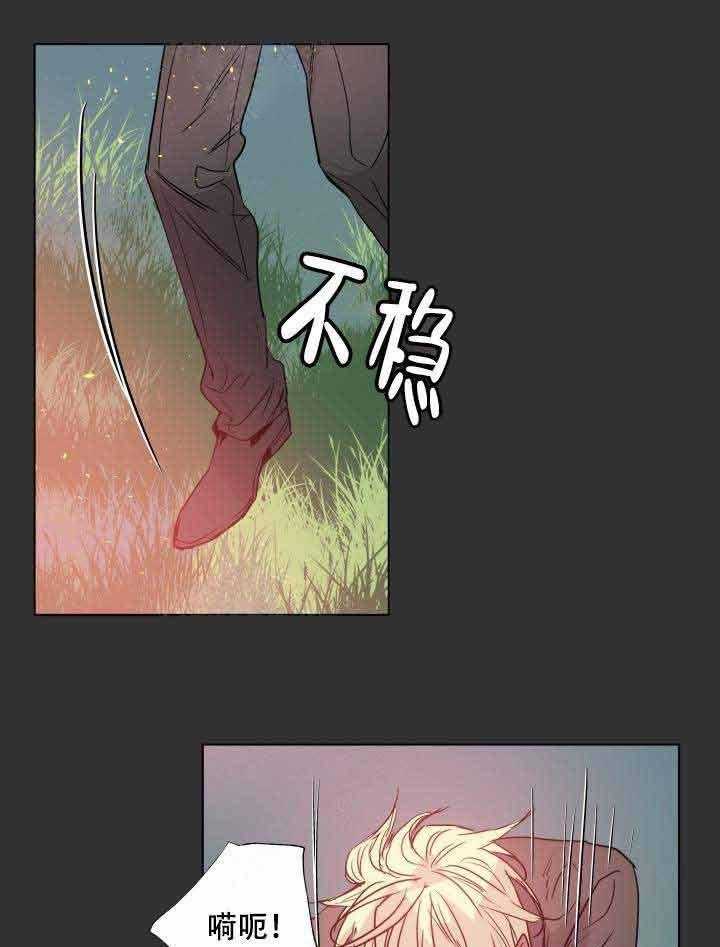 第110话_对不起33