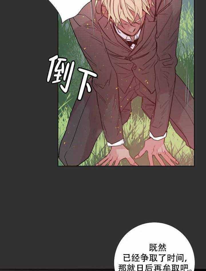 第110话_对不起34