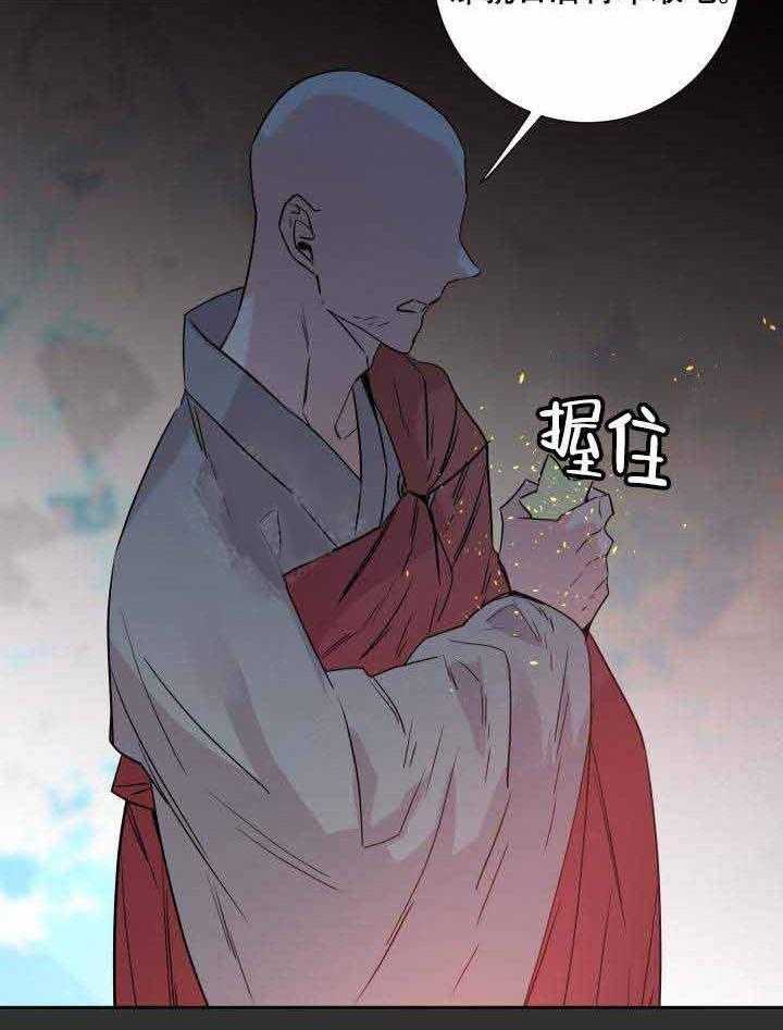 第110话_对不起35