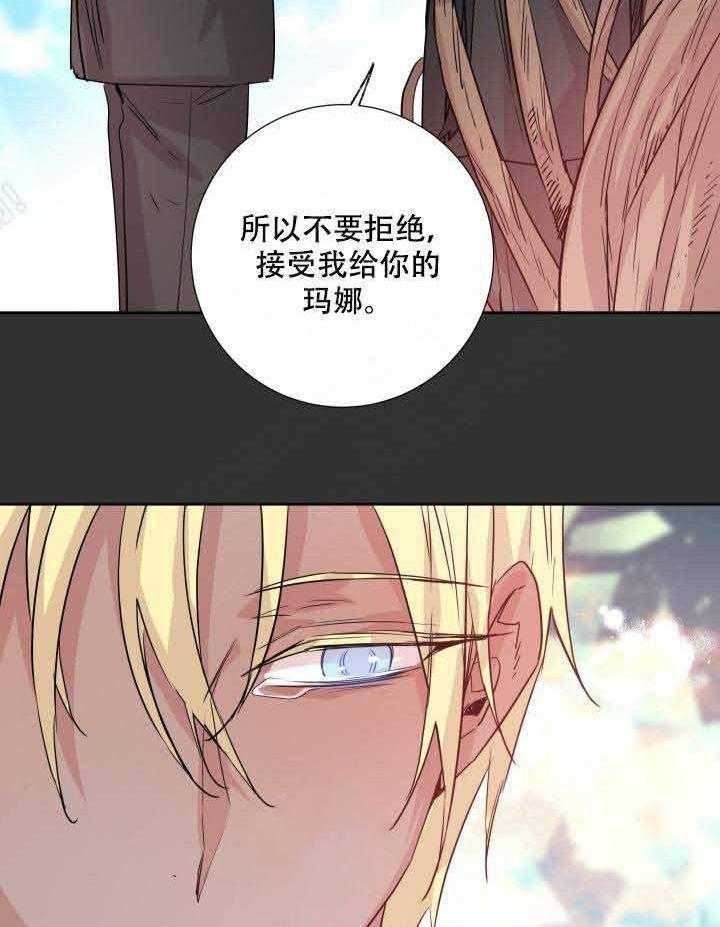 第110话_对不起4