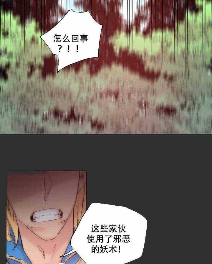 第109话_灾害1