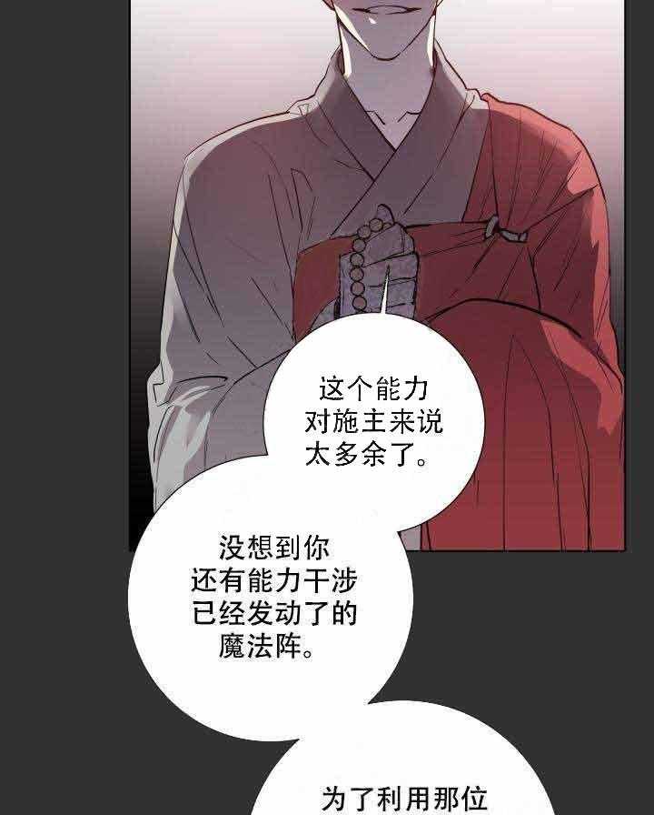 第109话_灾害10