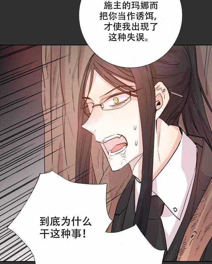 第109话_灾害11