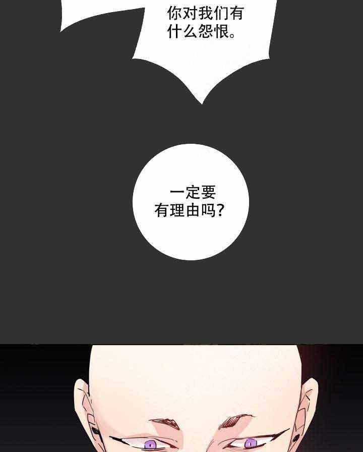 第109话_灾害12