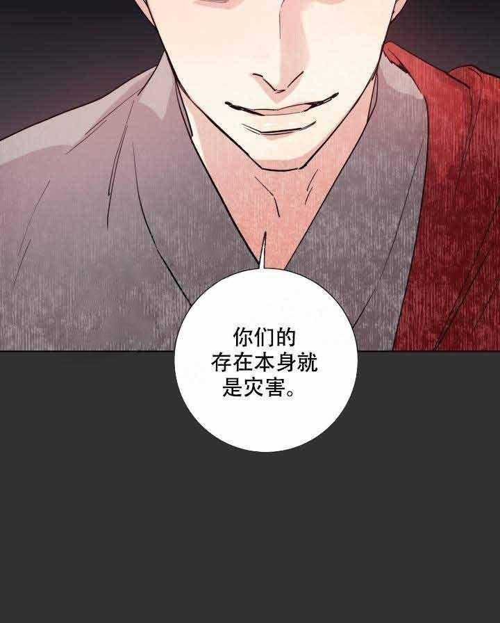 第109话_灾害13