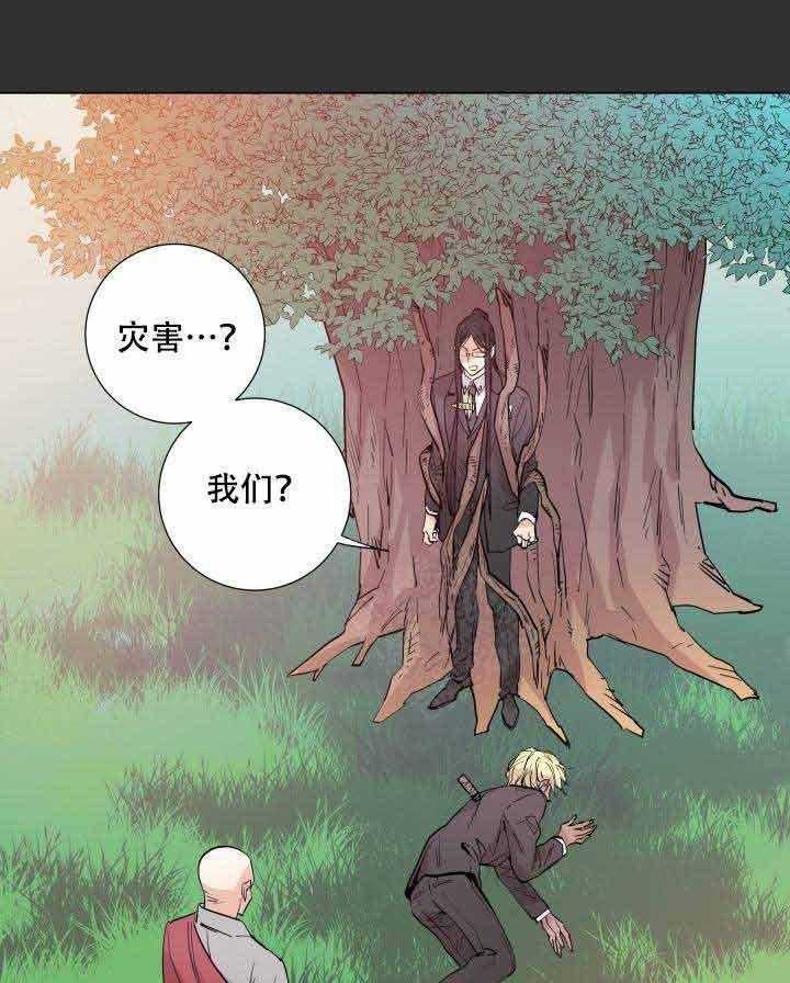 第109话_灾害14