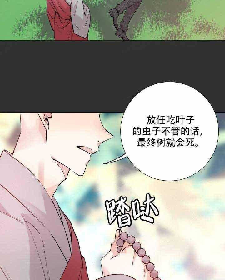 第109话_灾害15