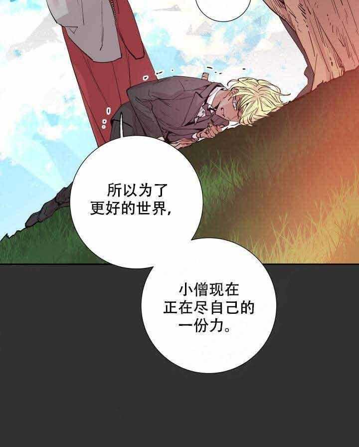 第109话_灾害17