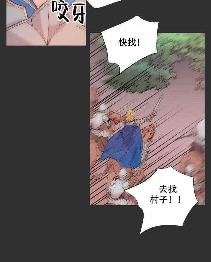 第109话_灾害2