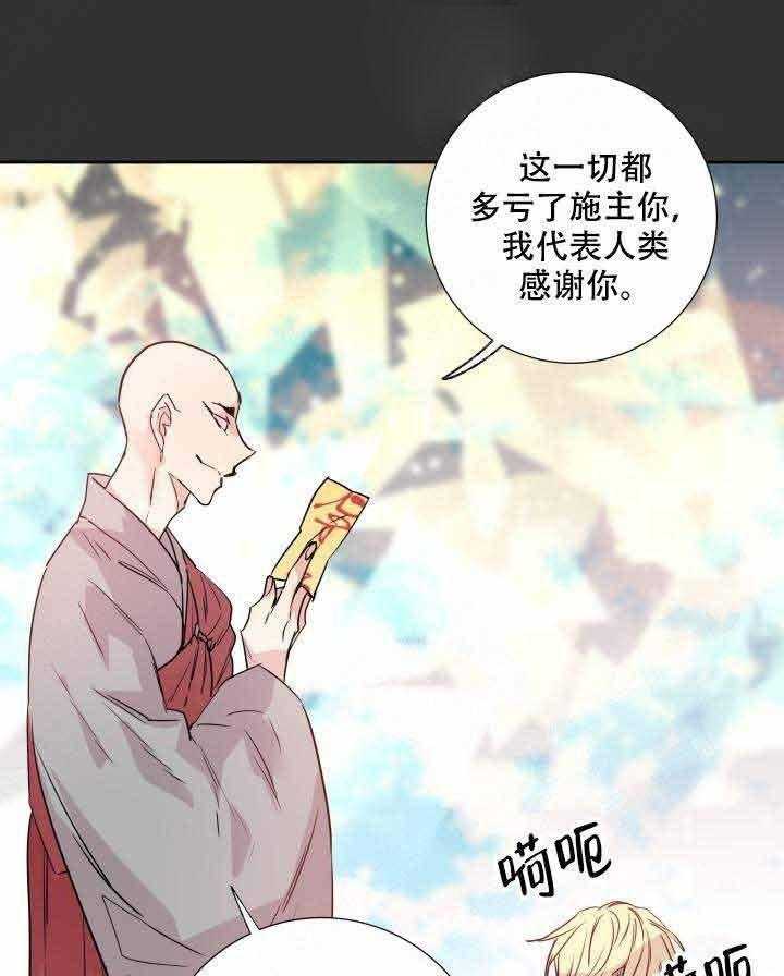第109话_灾害24