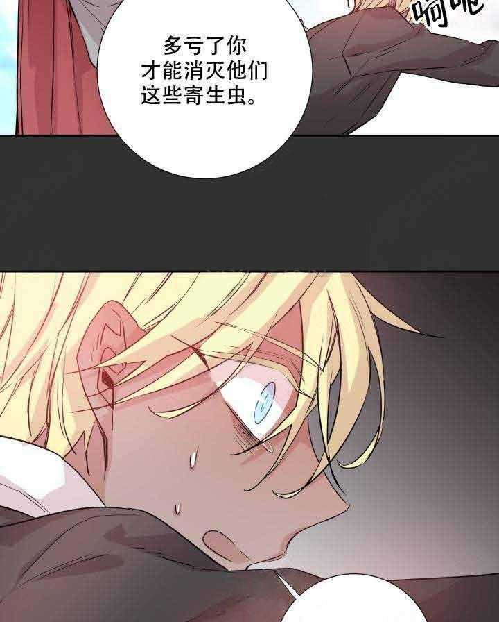 第109话_灾害25