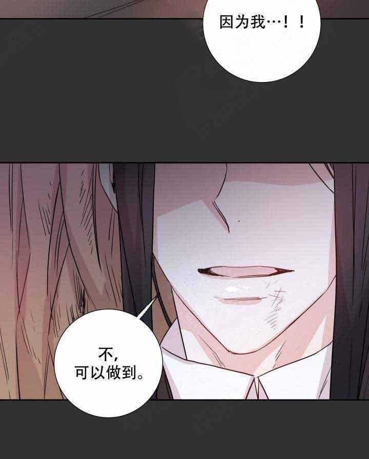 第109话_灾害26