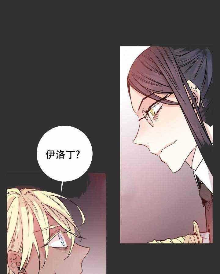 第109话_灾害27