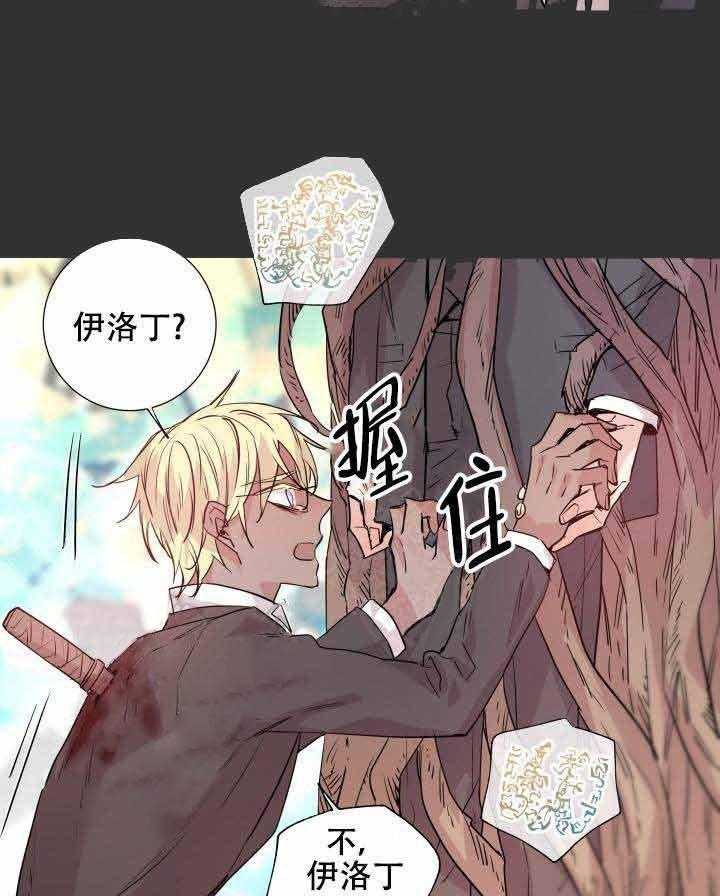第109话_灾害29