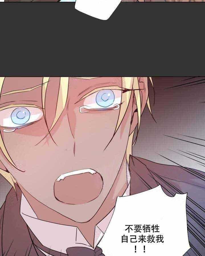 第109话_灾害30