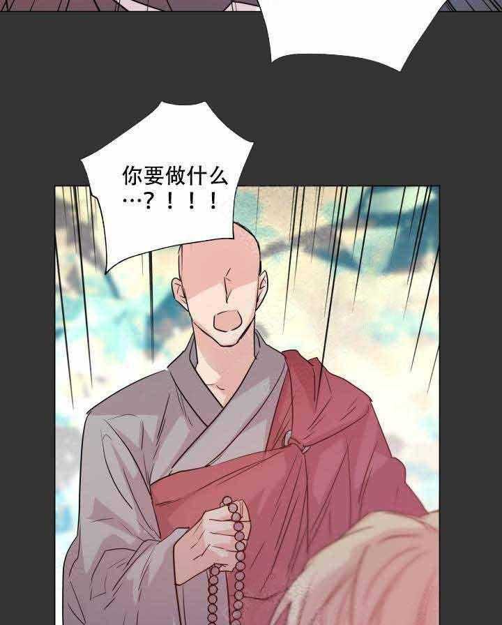 第109话_灾害31