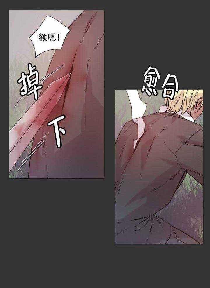 第109话_灾害38