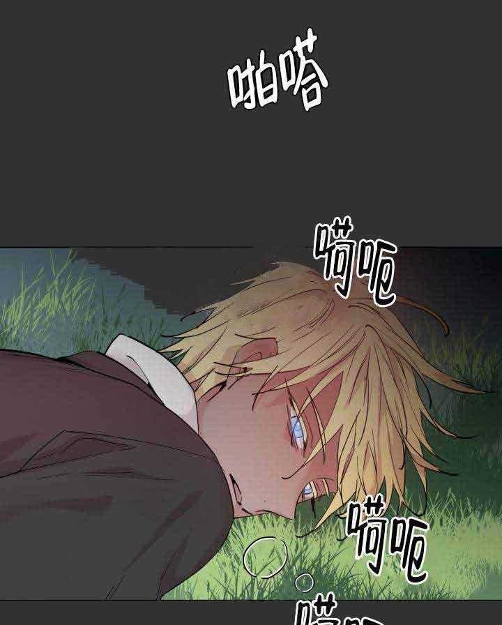 第109话_灾害7
