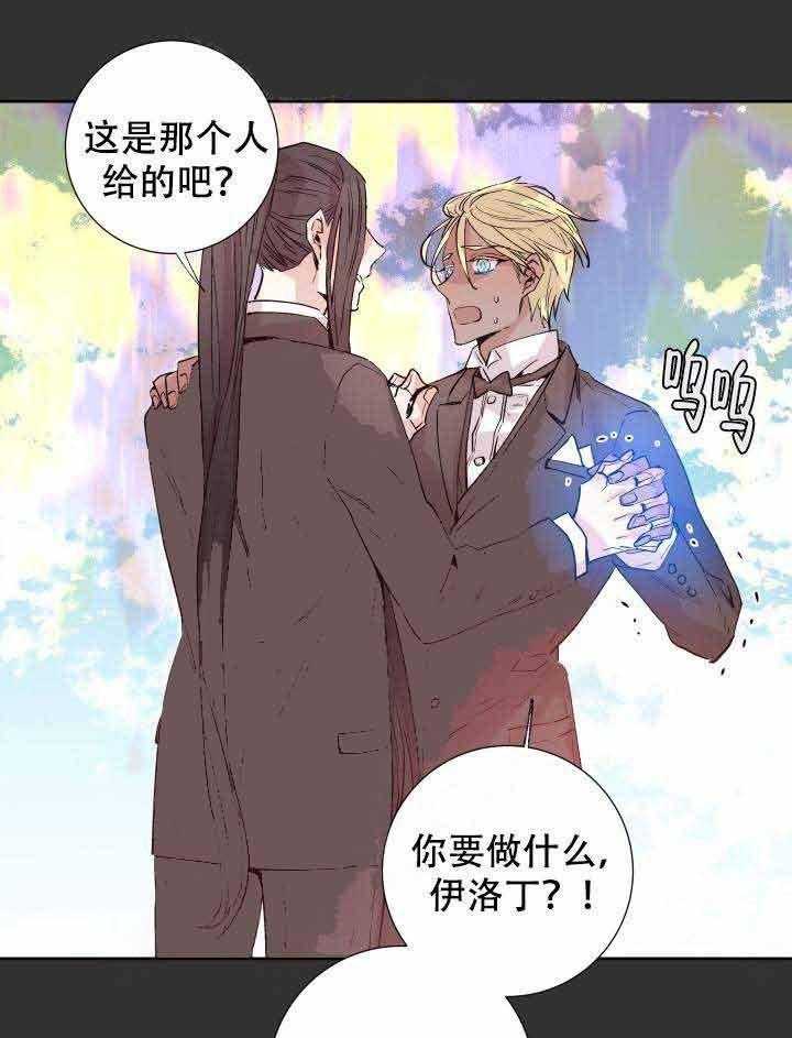 第108话_阴谋0