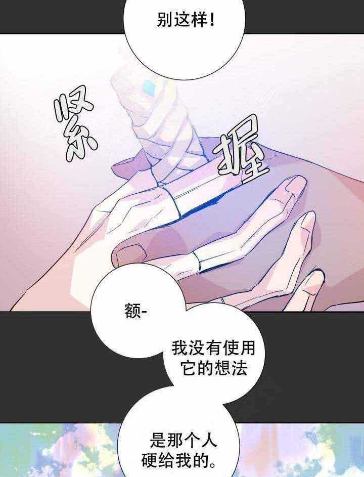 第108话_阴谋1