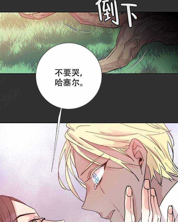 第108话_阴谋10