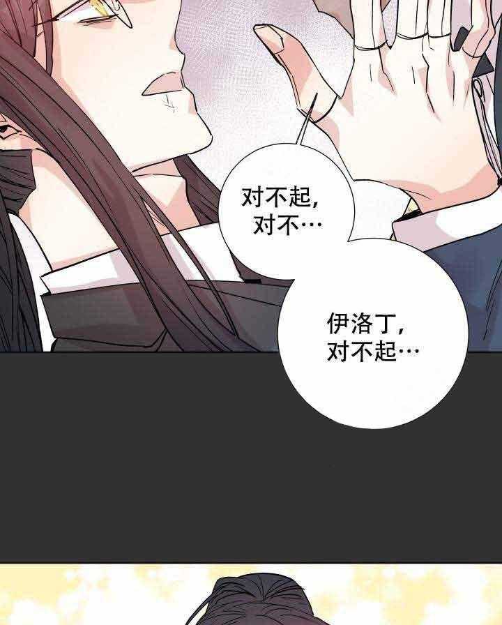 第108话_阴谋11