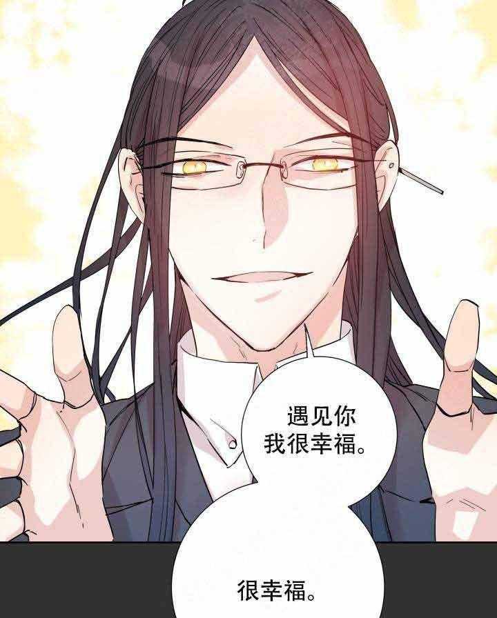 第108话_阴谋12