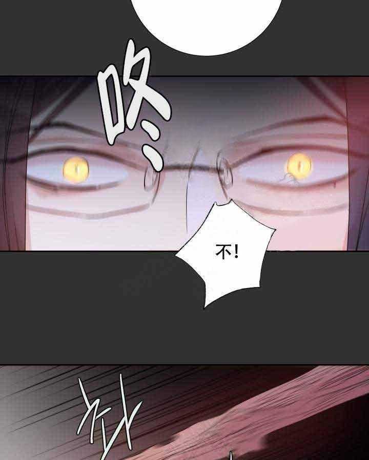 第108话_阴谋13