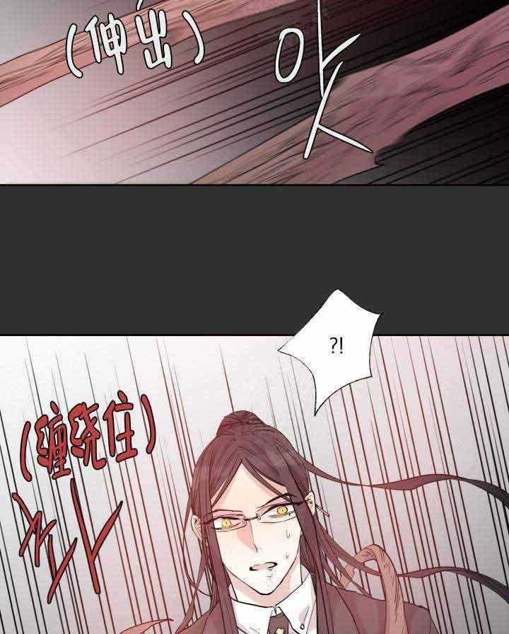 第108话_阴谋14