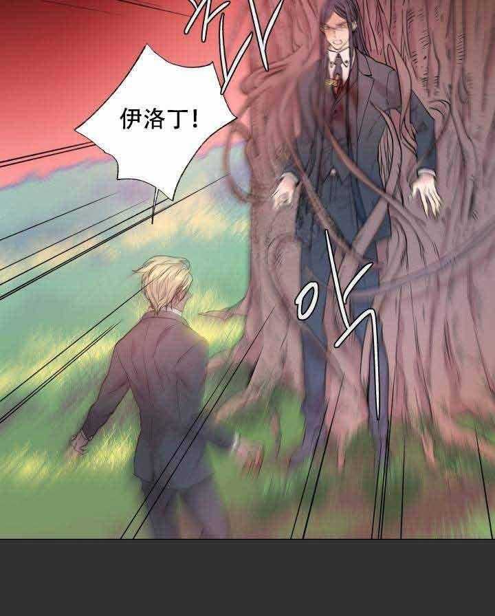 第108话_阴谋16