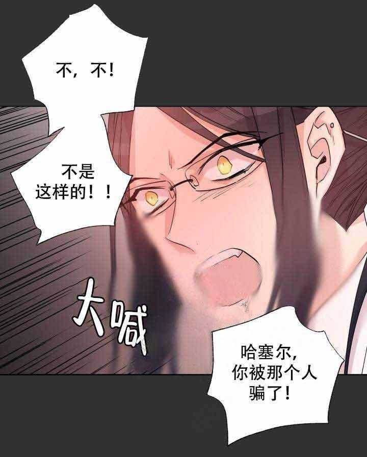 第108话_阴谋17
