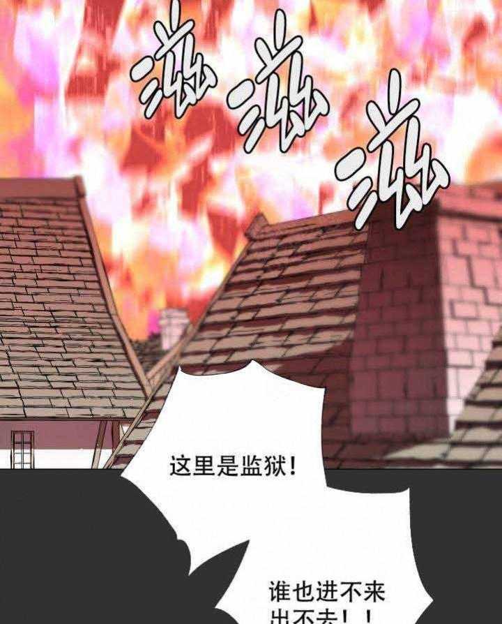 第108话_阴谋19