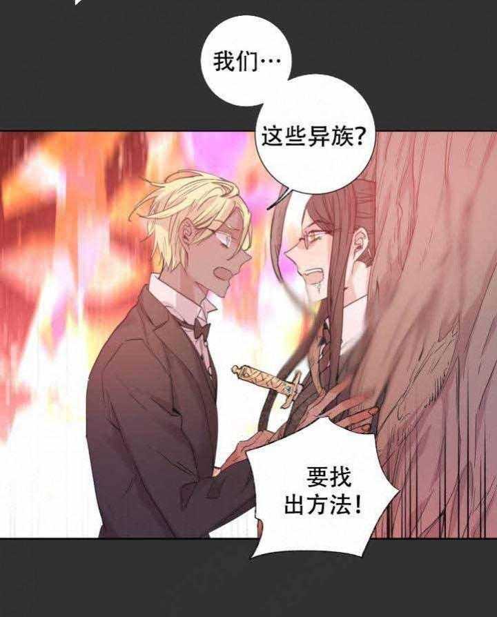 第108话_阴谋21