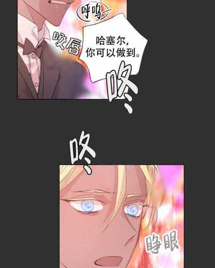第108话_阴谋23