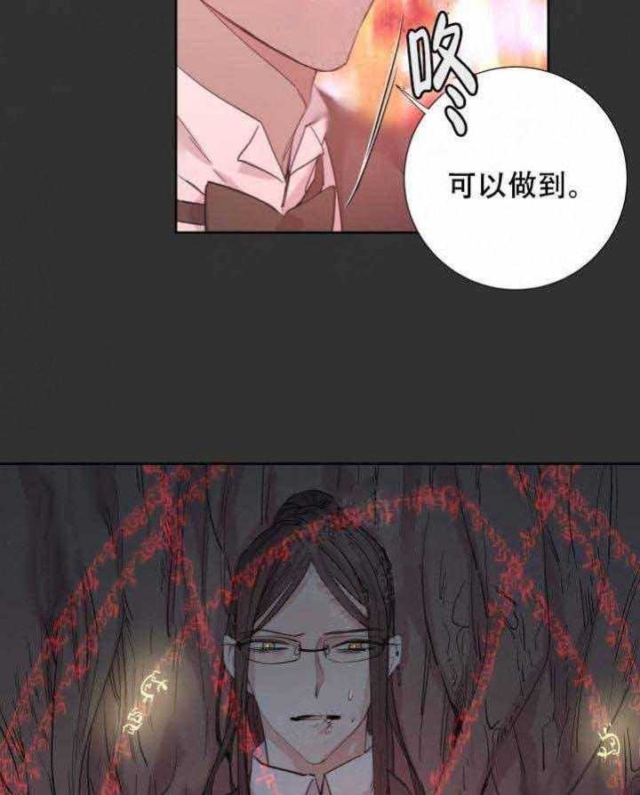 第108话_阴谋24