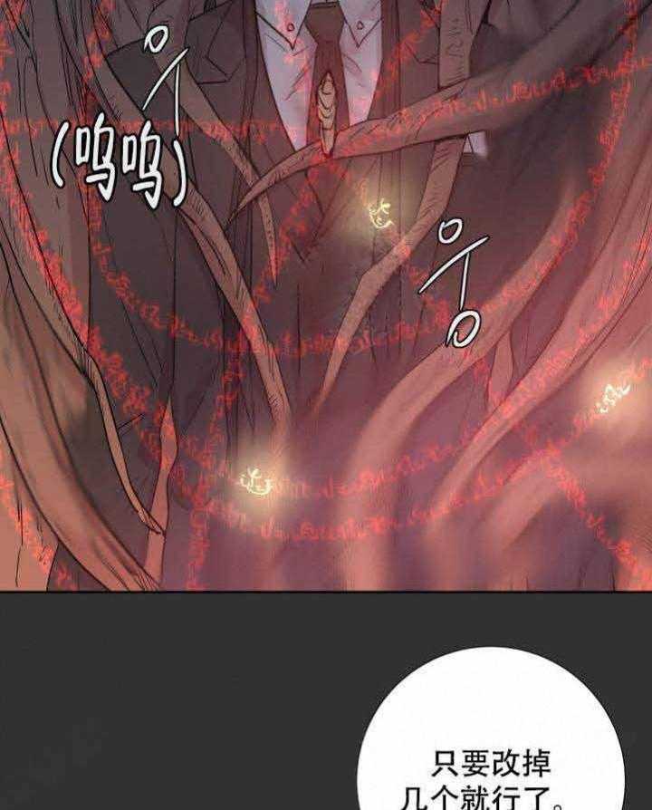 第108话_阴谋25