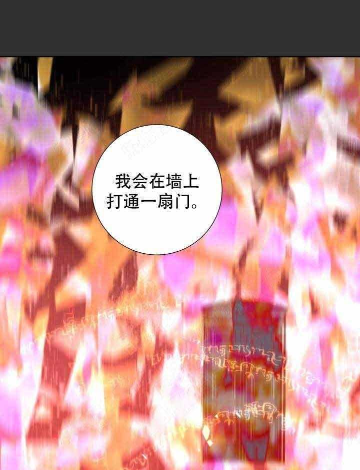 第108话_阴谋27