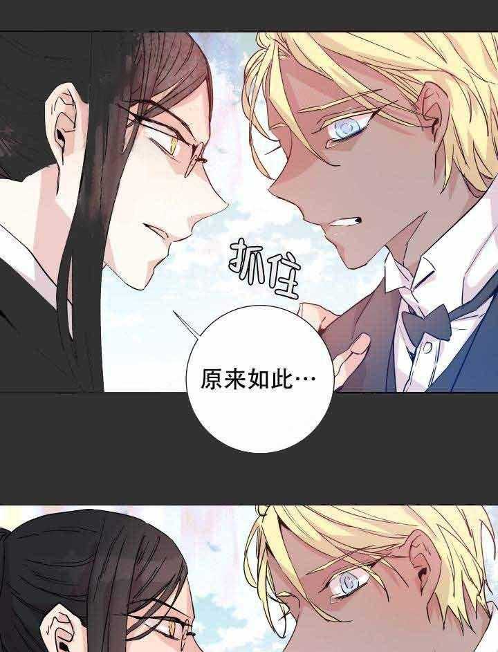 第108话_阴谋3