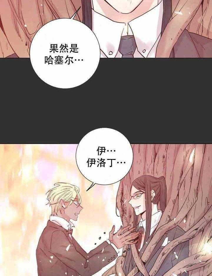 第108话_阴谋32