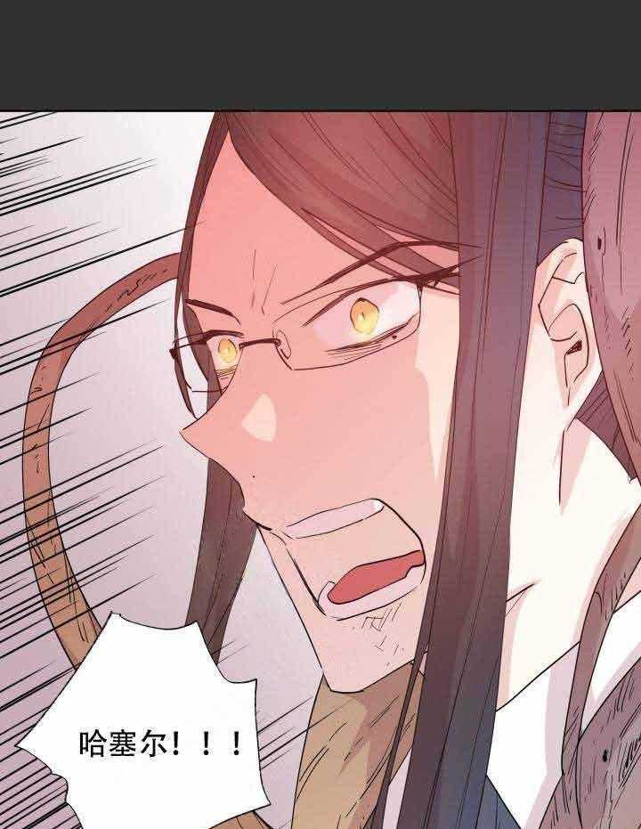 第108话_阴谋36