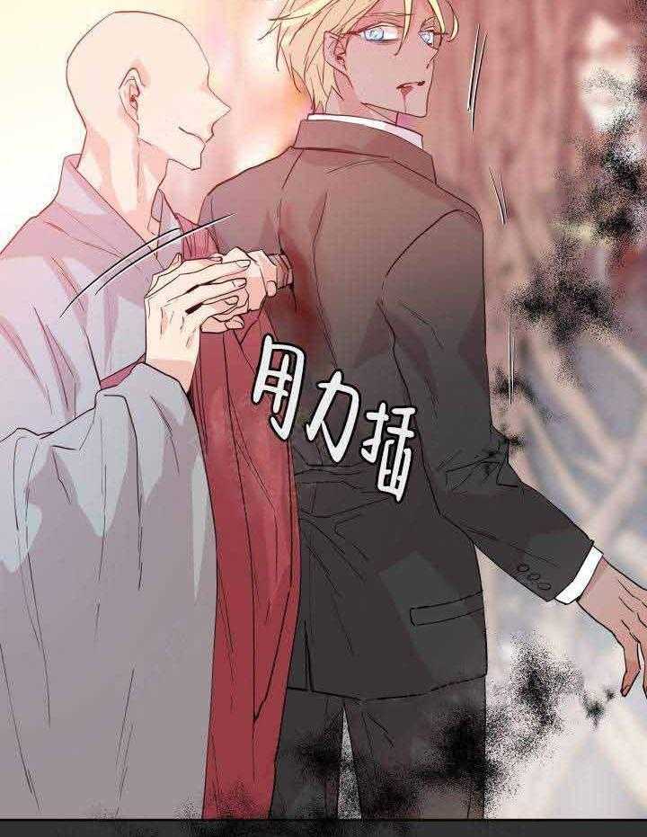 第108话_阴谋38