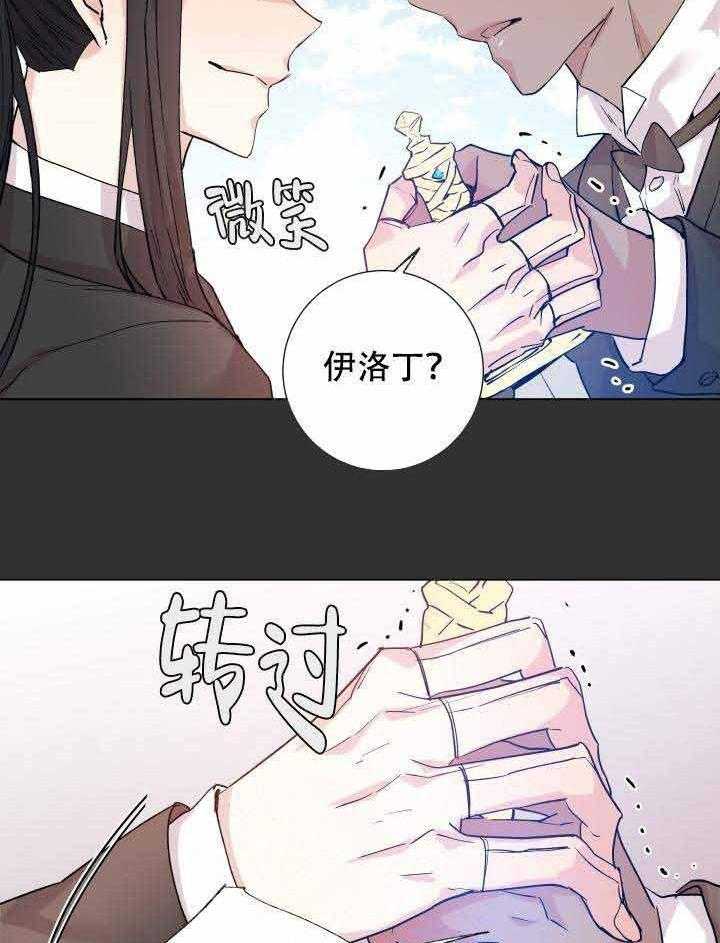第108话_阴谋4