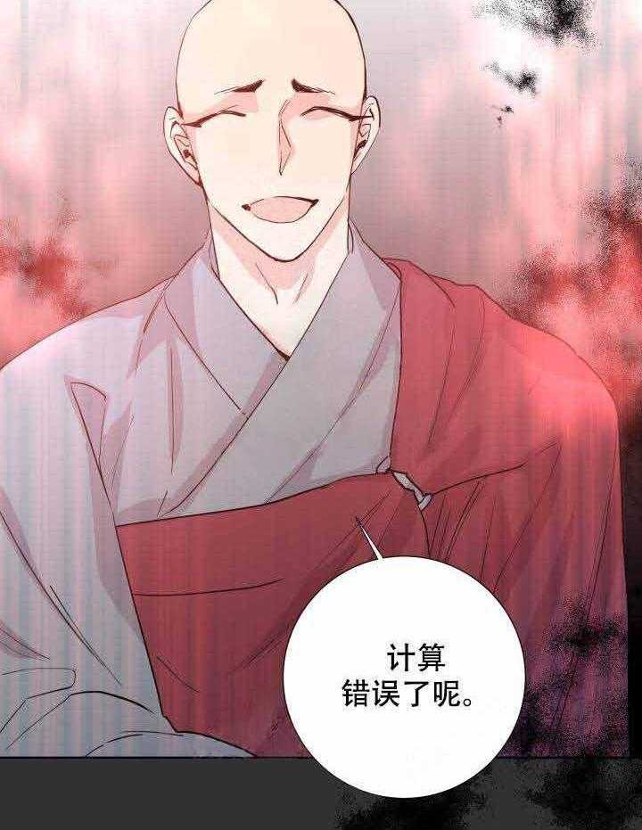 第108话_阴谋40