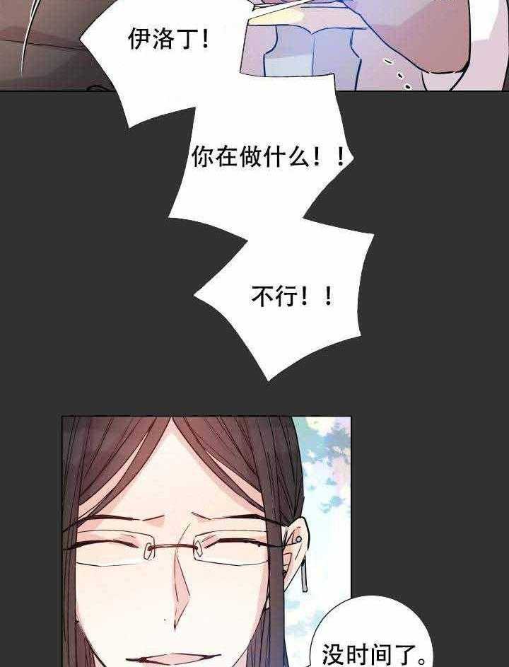 第108话_阴谋5