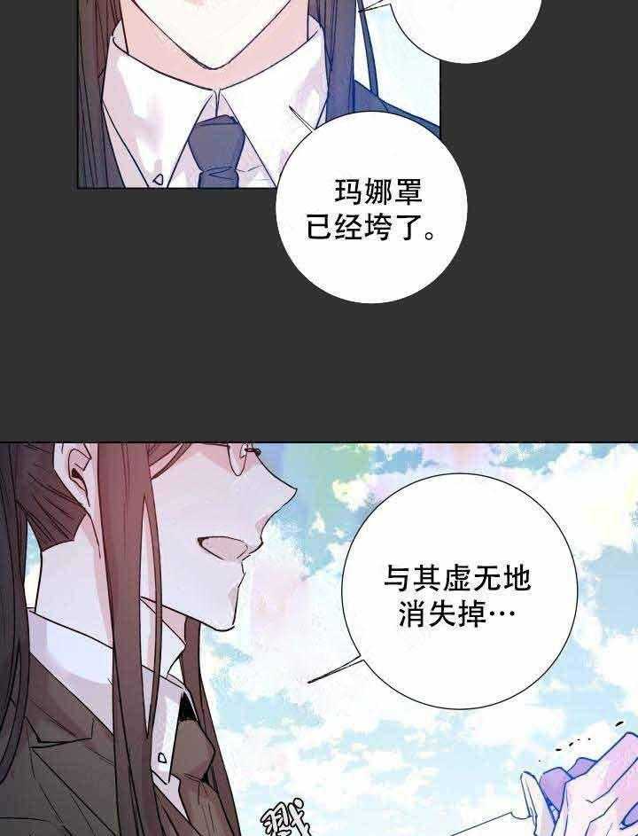 第108话_阴谋6