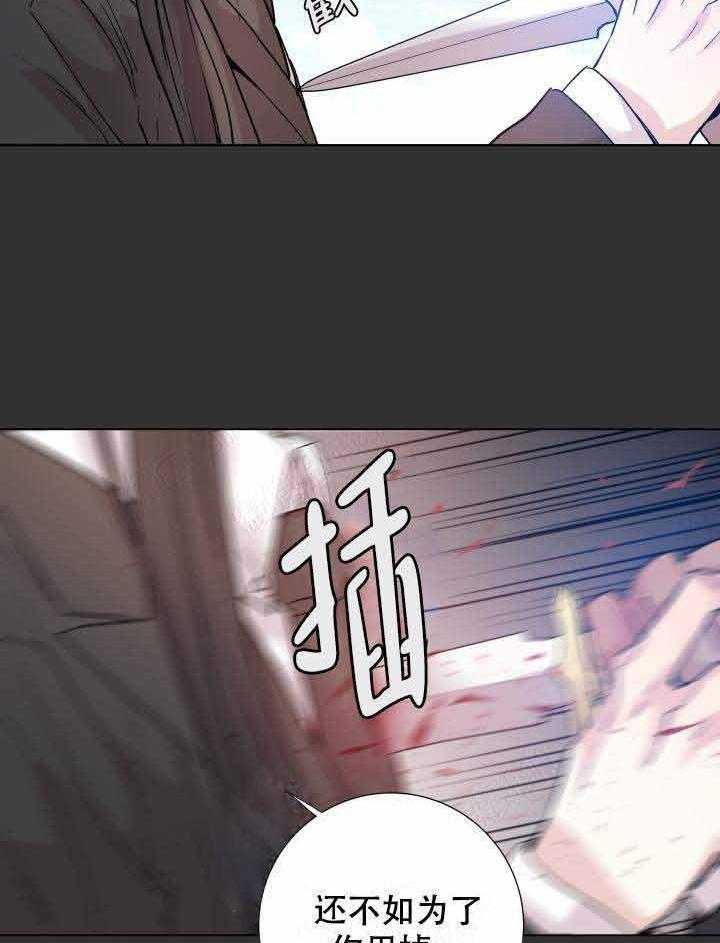 第108话_阴谋7