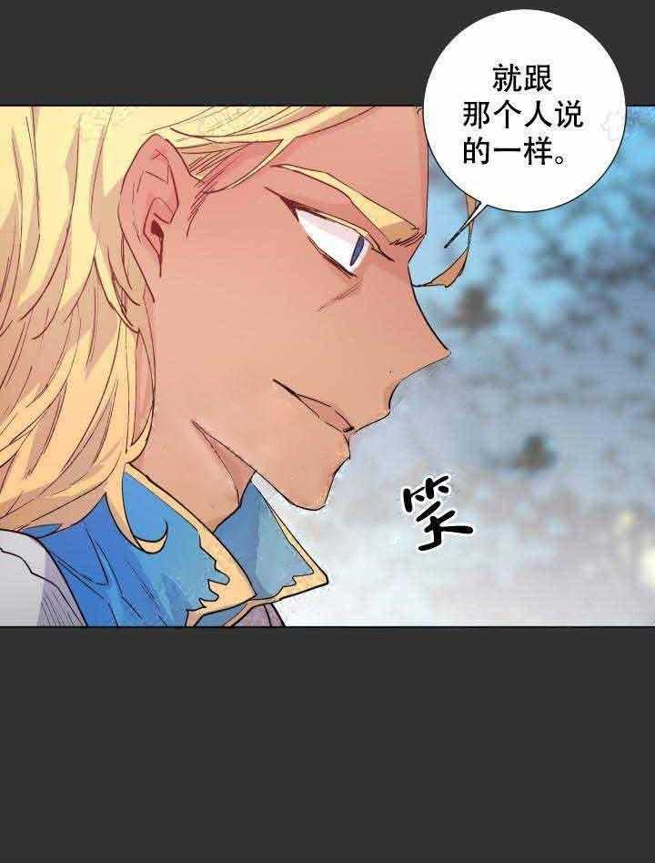 第107话_攻破10